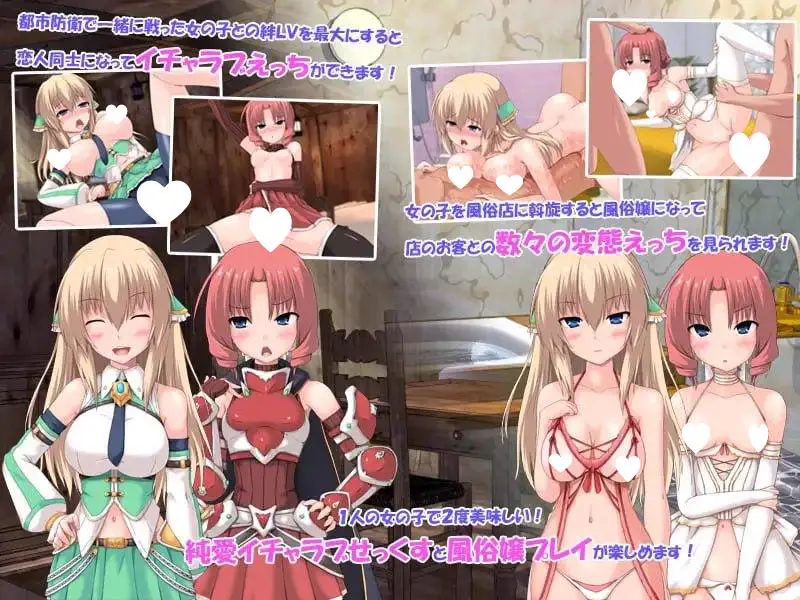 12090[爆款经营SLG/卖春/步兵]浮游都市的建成方法 浮遊都市の作り方-空飛ぶ風俗都市運営はじめました!- v1.01 官中步兵