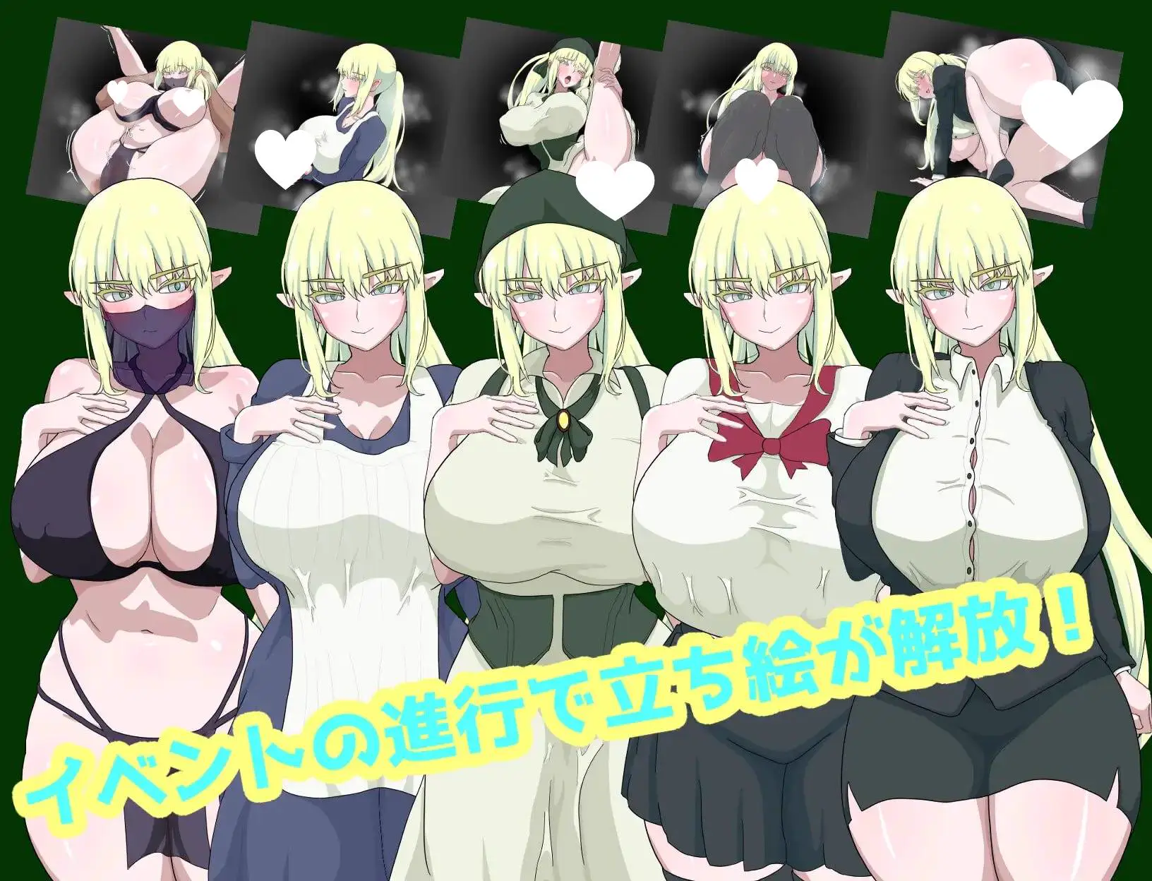 12119[RPG/巨乳/换装]精灵的使命与エロ探求 エルフの使命とエロ探求 内嵌AI汉化[PC+安卓]+作弊码12097