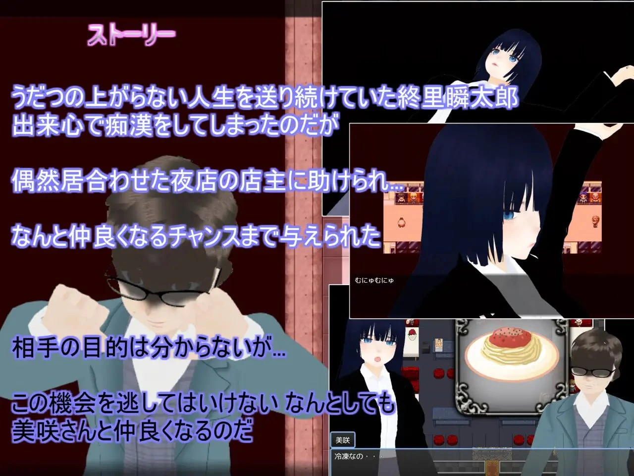 12098[3D/RPG/痴汉]Habits 这就是我的生活习惯 Habits これが僕の生活習慣 AI汉化 [PC+安卓mtool]
