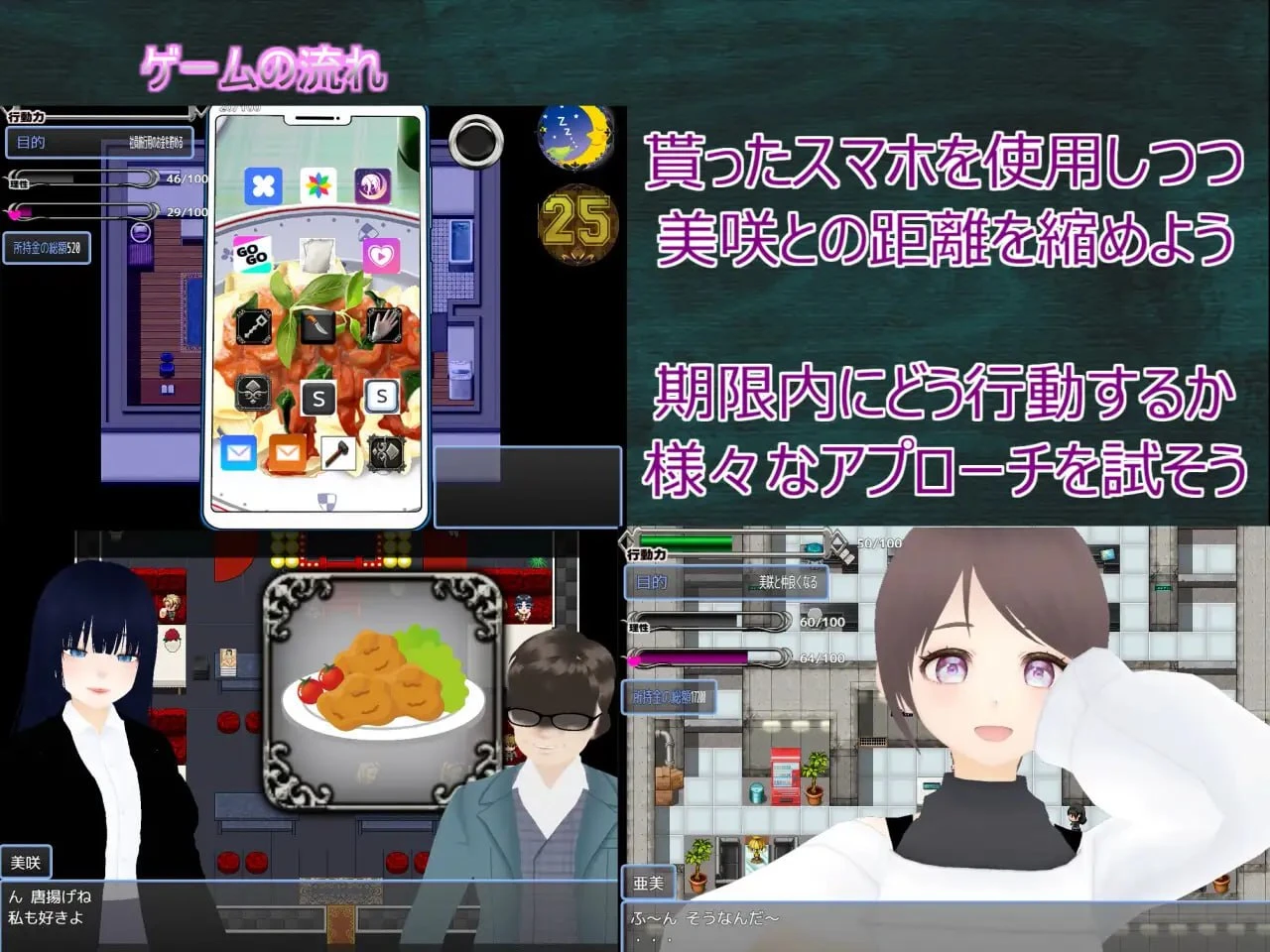 12098[3D/RPG/痴汉]Habits 这就是我的生活习惯 Habits これが僕の生活習慣 AI汉化 [PC+安卓mtool]