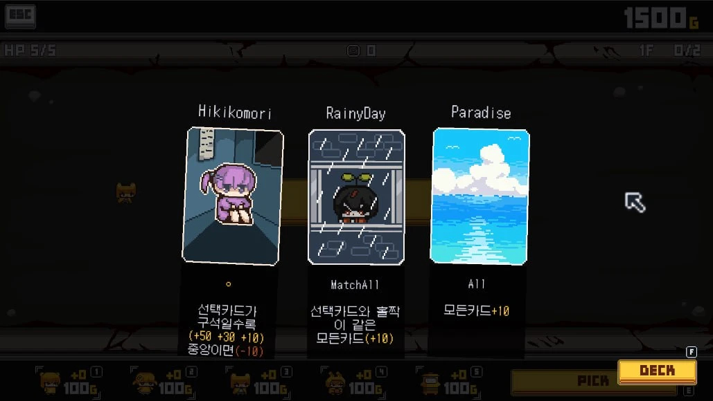 12100[SLG/肉鸽塔防]玲子与地狱之门 Hellgate Reiko レイコと地獄の扉 v0.6.8 官方中文版 [PC+安卓盖世]