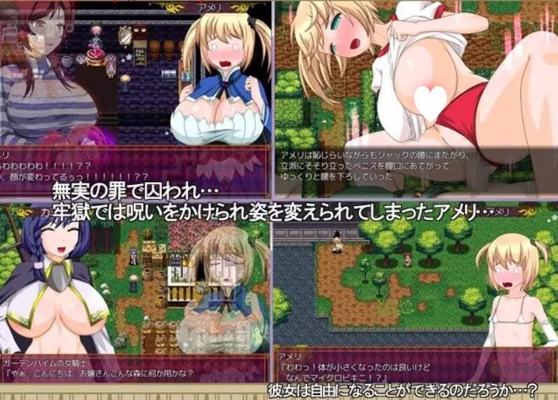 12110[RPG/全动态] 艾米莉的银乱炼金术！完整汉化版[PC+安卓joi]
