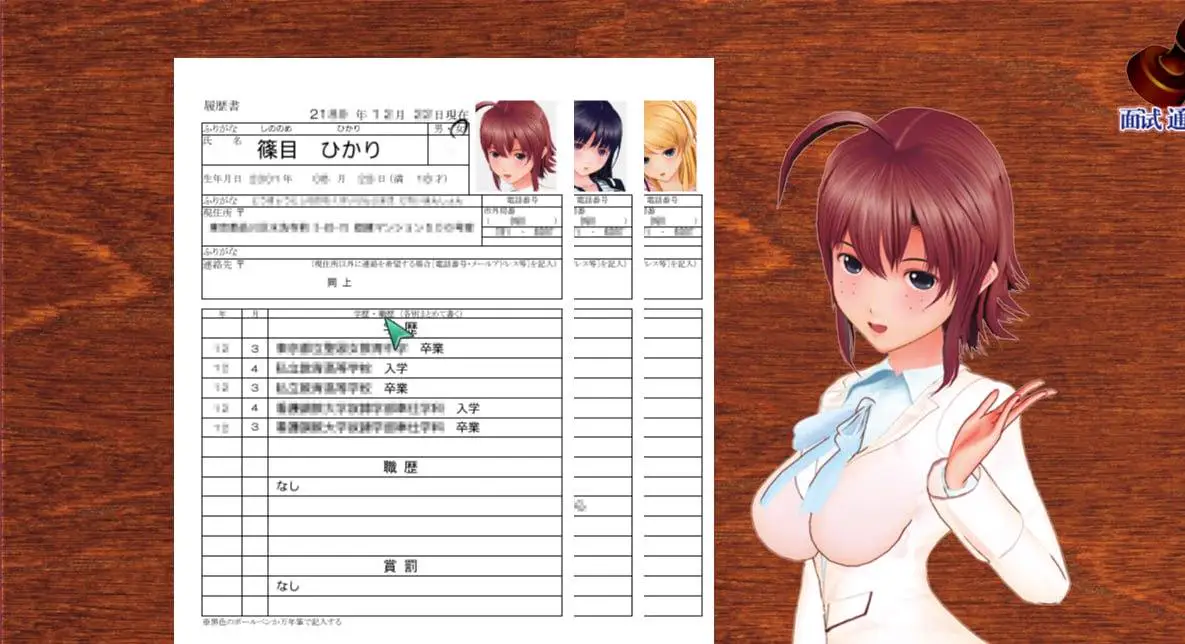 12111[3D/SLG/全动态] 肉体契约书 精翻汉化步兵版 [2.18G]