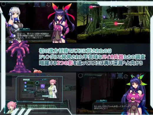 12113[爆款ACT/触手/拘束]任务代号：美人鱼-莲与深海的姐妹- ミッションマーメイデン-ハスミと深海の姉妹- 八角家[PC+安卓盖世]