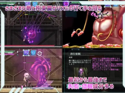 12113[爆款ACT/触手/拘束]任务代号：美人鱼-莲与深海的姐妹- ミッションマーメイデン-ハスミと深海の姉妹- 八角家[PC+安卓盖世]