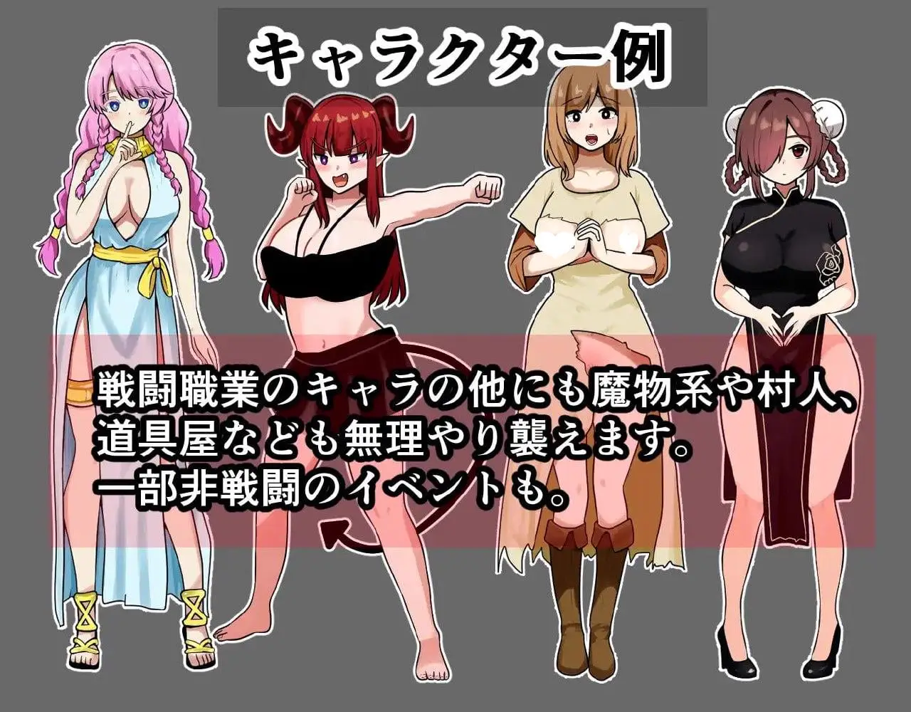 12118[RPG/魔物娘/强迫]力量合法的猎艳之旅 在实力至上的世界展开’合法’强●之旅 「力」が全ての世界で「合法」レ●プの旅 内嵌AI汉化[PC+安卓]+作弊码