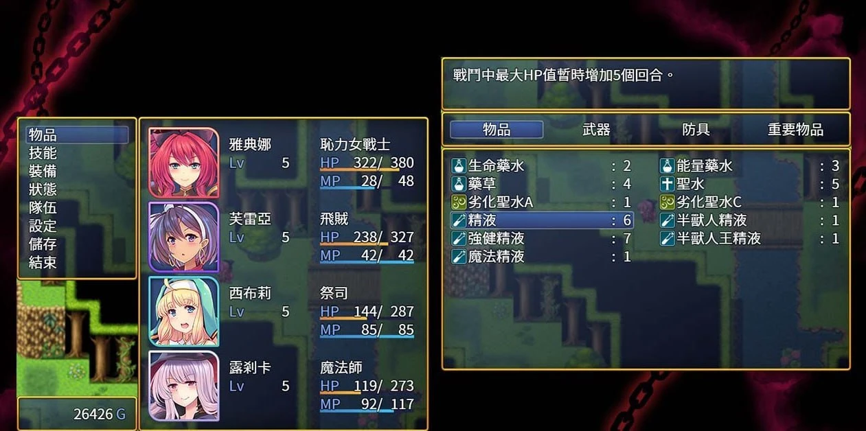 12125[RPG/官中]恥力女战士（破廉恥な女戦士アテナ）V1.2.2-STEAM官中+DLC[PC+安卓joi]
