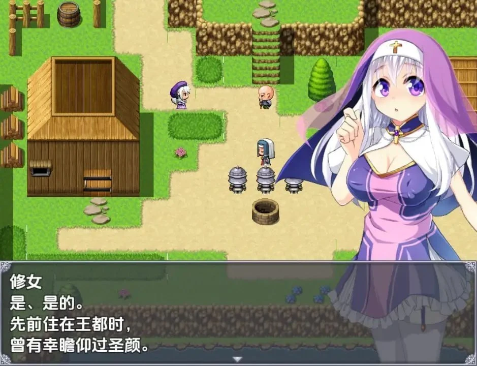 12126[RPG/修女] 再见姊姊 1.0 PC+安卓汉化版