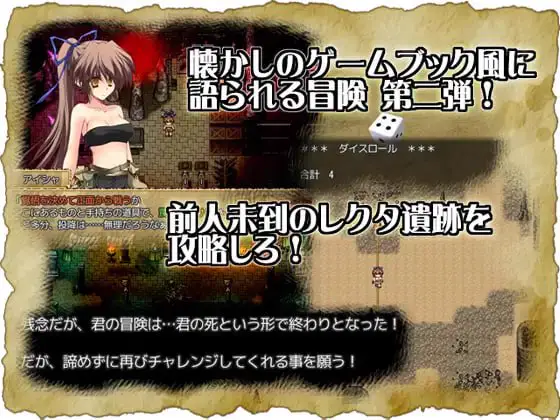 12132[探索RPG/凌辱]穿越奥雷库塔沙漠 オーレクタ砂漠の魔術師 v1.0.1 官中 [PC+安卓]