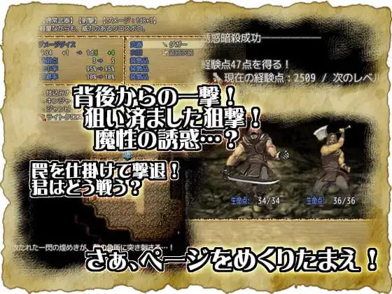 12132[探索RPG/凌辱]穿越奥雷库塔沙漠 オーレクタ砂漠の魔術師 v1.0.1 官中 [PC+安卓]