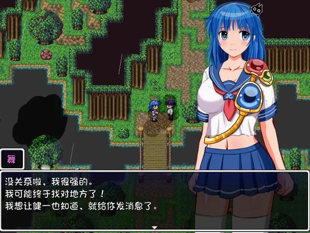 12133[RPG/冒险/动态]寻宝猎人舞~传奇至宝~ v1.01 官中步兵版 [PC+安卓joi]