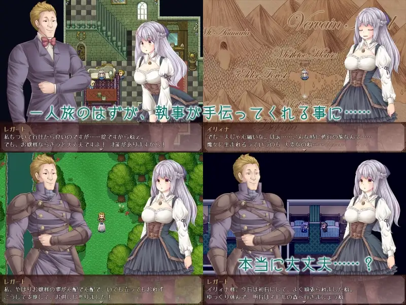 12136[RPG/女仆]大小姐x管家x魔女之岛 処女と執事と魔女の島 v1.0.2.1 官方中文步兵版[PC+安卓joi]