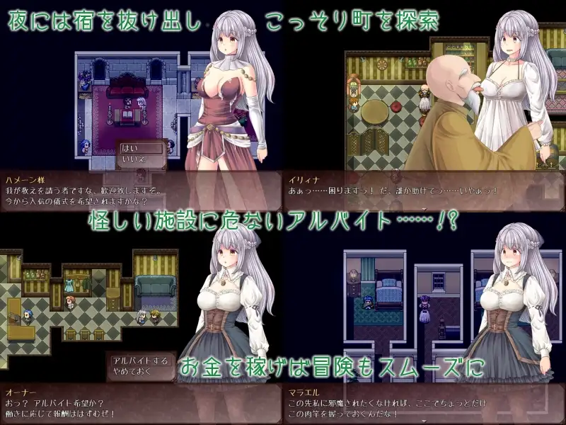 12136[RPG/女仆]大小姐x管家x魔女之岛 処女と執事と魔女の島 v1.0.2.1 官方中文步兵版[PC+安卓joi]