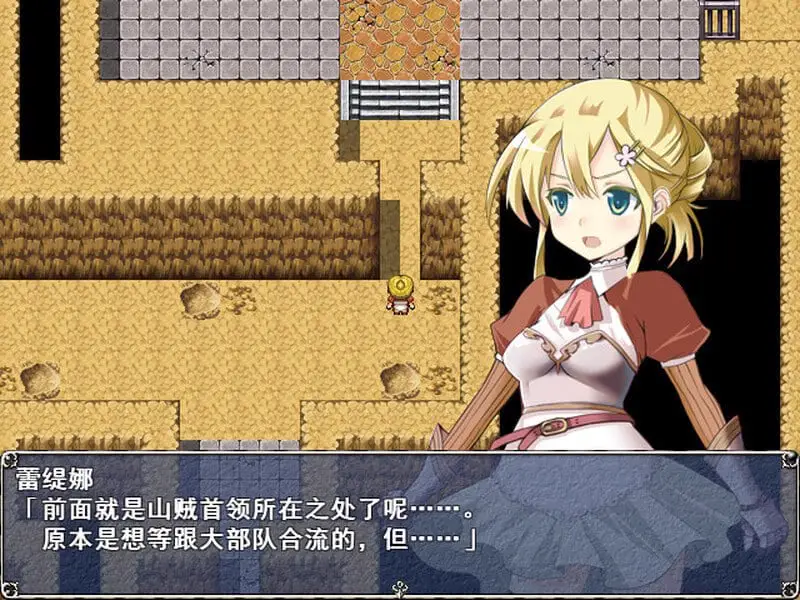 12138[RPG/女骑士/奇幻]蕾缇娜历险记 Letina’s Odyssey v1.02 Steam官方中文版[PC+安卓joi]