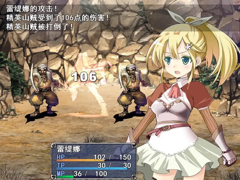 12138[RPG/女骑士/奇幻]蕾缇娜历险记 Letina’s Odyssey v1.02 Steam官方中文版[PC+安卓joi]