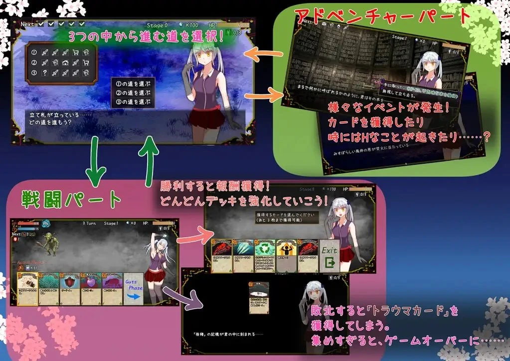 12139[RPG/肉鸽卡牌]赎罪之梦 ～她在最后时刻所见的梦境～ Dream of Atonement ～彼女が最期に見た夢～ v1.00 AI汉化[PC+安卓mtool]