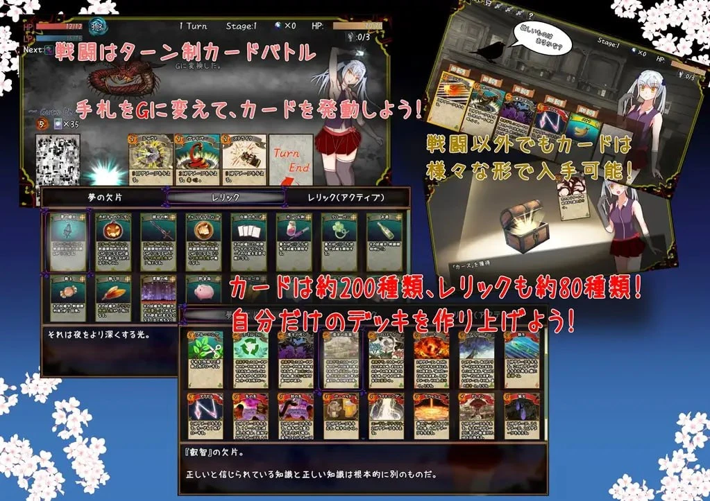 12139[RPG/肉鸽卡牌]赎罪之梦 ～她在最后时刻所见的梦境～ Dream of Atonement ～彼女が最期に見た夢～ v1.00 AI汉化[PC+安卓mtool]