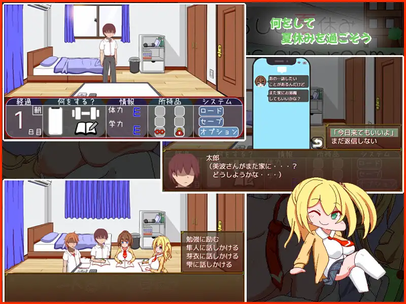 12259[SLG/日常/动态]一个人生活的暑假 一人暮らしの夏休み 内嵌AI汉化[PC+安卓]+作弊码