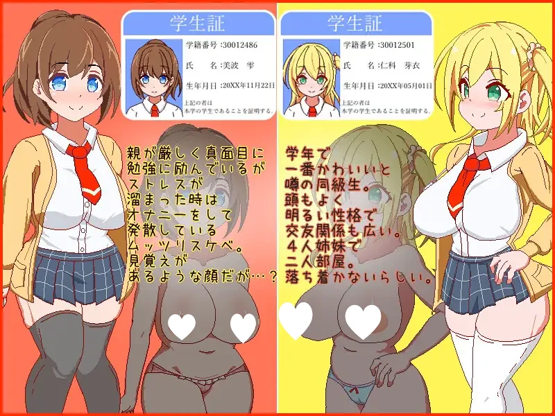 12259[SLG/日常/动态]一个人生活的暑假 一人暮らしの夏休み 内嵌AI汉化[PC+安卓]+作弊码