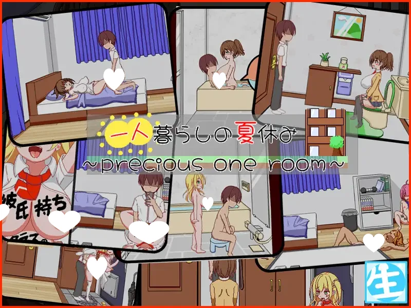 12259[SLG/日常/动态]一个人生活的暑假 一人暮らしの夏休み 内嵌AI汉化[PC+安卓]+作弊码