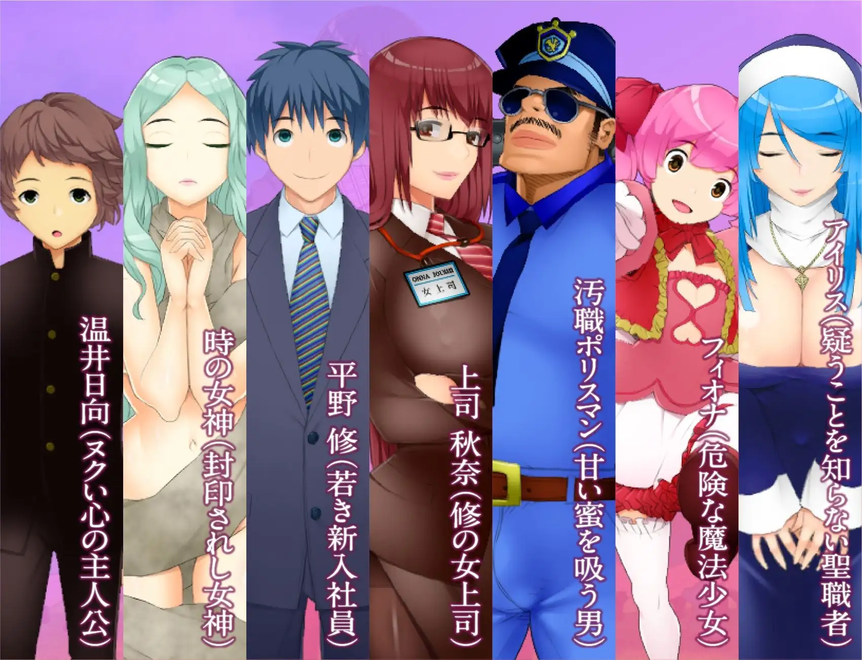 12155[回合RPG/NTR/动态] NTR生存战～女神之岛～潜伏调教师的岛屿 寝取られバトルロイヤル～女神の孤島～調教師の潜む島 AI汉化版+全CG存档 [PC+安卓1.90G]