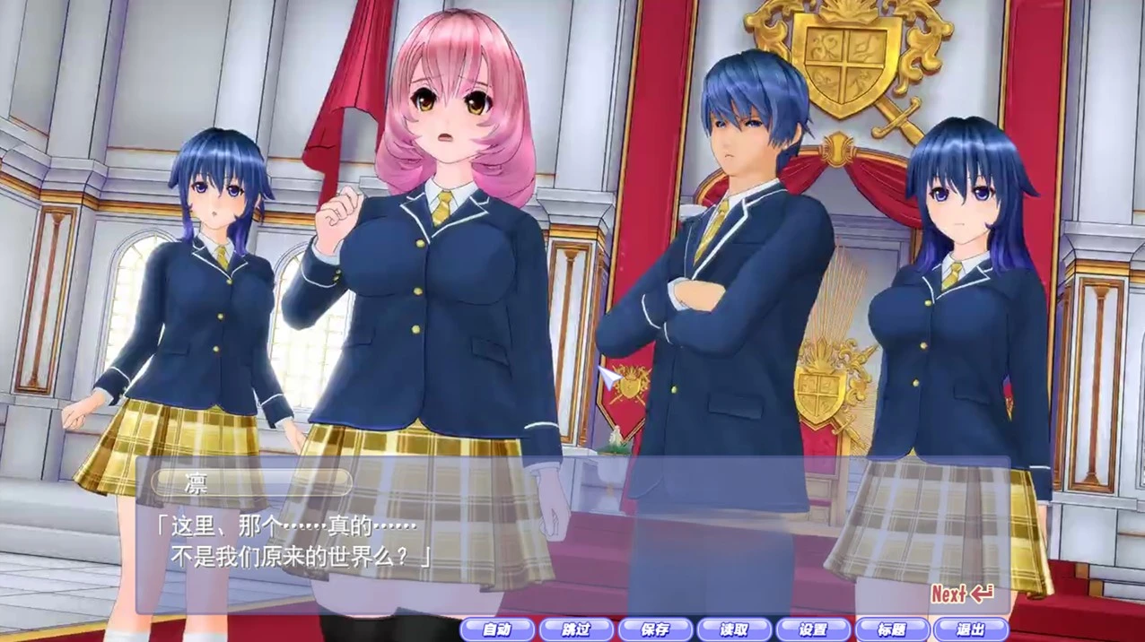 12156【3D/I社】Happy End Trigger典藏版 汉化去码[PC+安卓winlator]