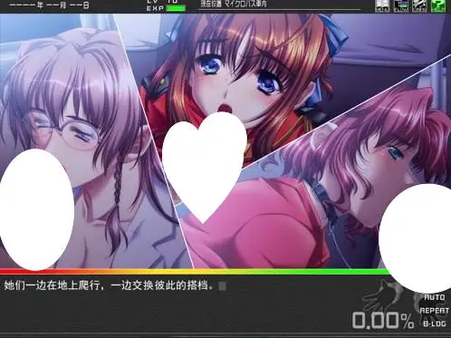 12164[ADV/凌辱]必杀痴汉人 必殺痴漢人 AI汉化