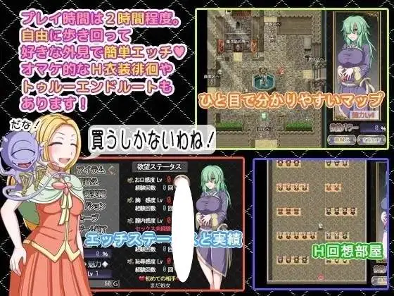 12166[精品RPG/恶堕]DESIRE EATER<デザイアイーター> / 欲喰魔女~DESIRE EATER 精翻汉化[PC+安卓]