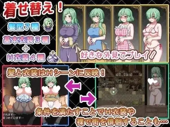 12166[精品RPG/恶堕]DESIRE EATER<デザイアイーター> / 欲喰魔女~DESIRE EATER 精翻汉化[PC+安卓]