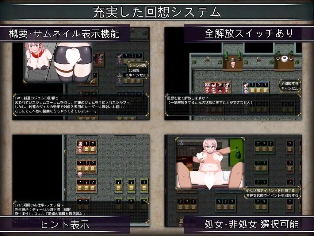 12170[RPG/卖春/步兵]女盗贼希露菲与不眠之岛 彼女が奴○になった理由-女盗賊シルフィと眠らない島 v1.0 官中步兵 [PC+安卓joi]