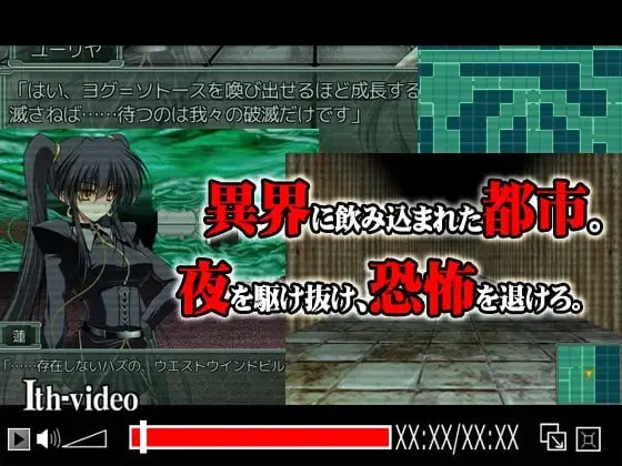 12171[RPG/凌辱/恐怖]夜之猎魔少女 Evening Starter v1.0.1 官中步兵 [PC+安卓joi]