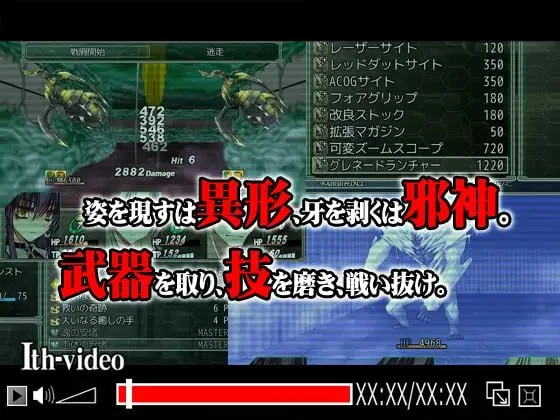 12171[RPG/凌辱/恐怖]夜之猎魔少女 Evening Starter v1.0.1 官中步兵 [PC+安卓joi]