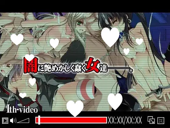 12171[RPG/凌辱/恐怖]夜之猎魔少女 Evening Starter v1.0.1 官中步兵 [PC+安卓joi]