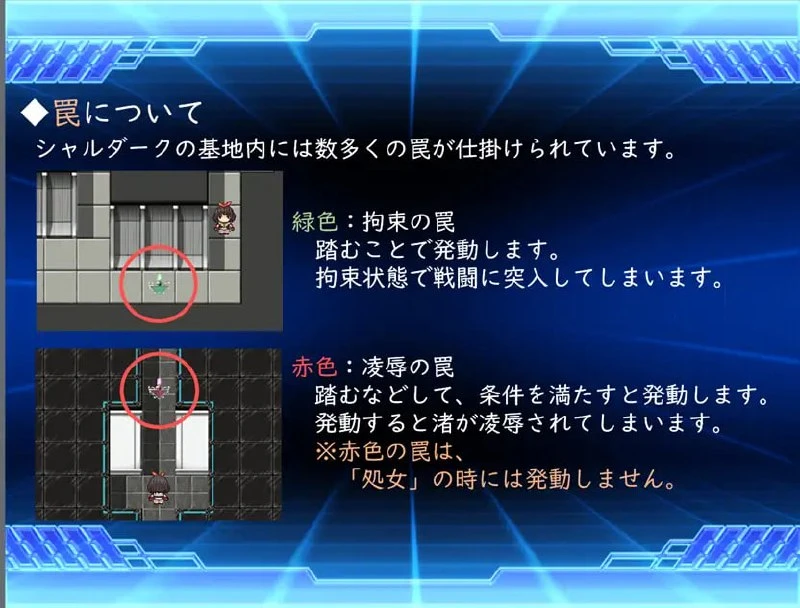 12172[RPG/制服JK]念动少女璀璨星 念動少女セーラースプレンダー v1.03 官方中文步兵版+全回想CG [PC+安卓]