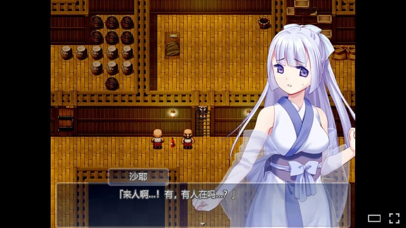 12173[爆款RPG/萝莉]雪色旅途 官中步兵[PC+安卓joi]