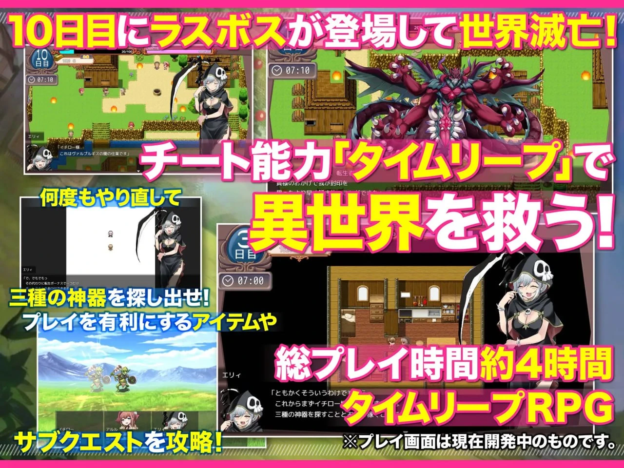 12178[RPG/后宫]异世界慢生活牧场～转生后第一个村民A而且等级固定1级却用作弊技能建立后宫还拯救世界的故事～ 異世界スローライフ牧場〜転生したら最初の村人Aでレベル1固定だったけどチートスキルでハーレム築いて世界も救うお話～AI汉化[PC+安卓mtool]