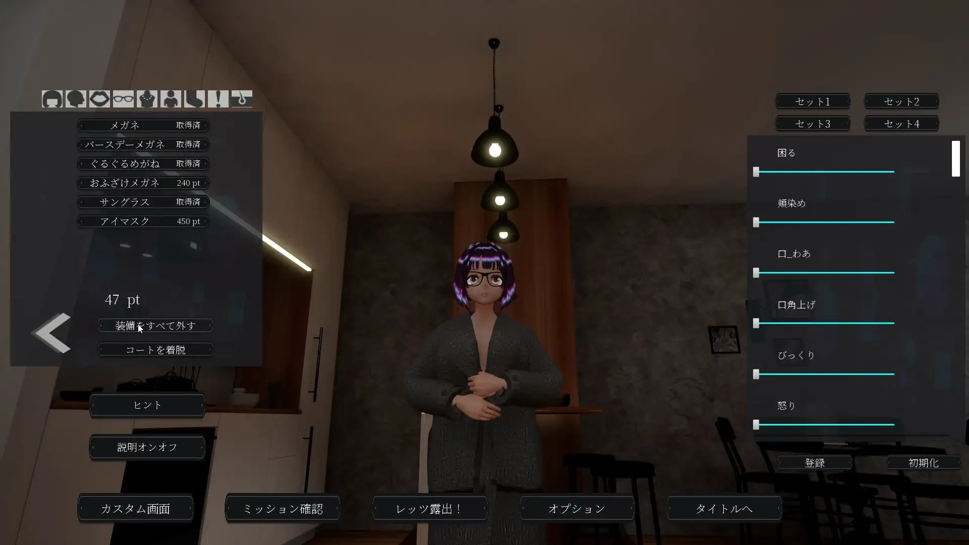 12181[3D/露出]露出挑战优美酱 ～在外面裸体不行吗？露出チャレンジゆうみちゃん ～外で裸はダメですか?～官中