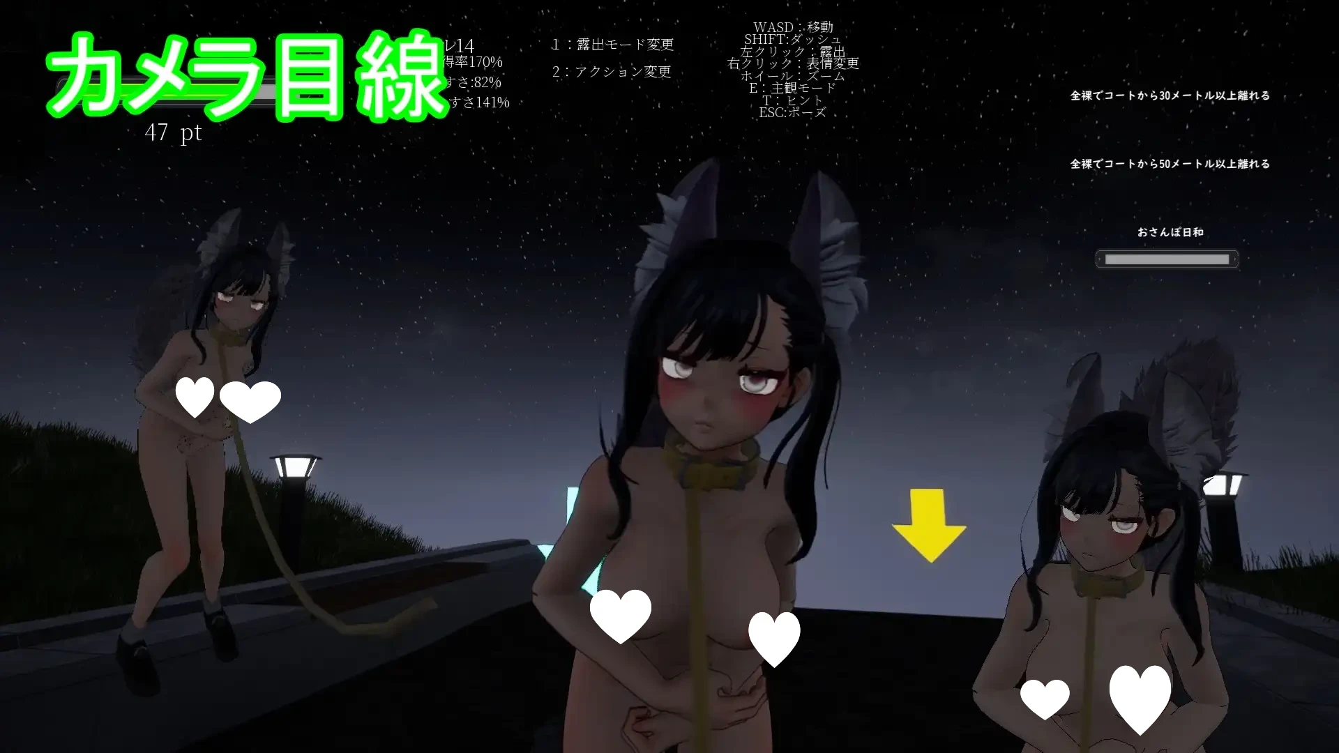 12181[3D/露出]露出挑战优美酱 ～在外面裸体不行吗？露出チャレンジゆうみちゃん ～外で裸はダメですか?～官中
