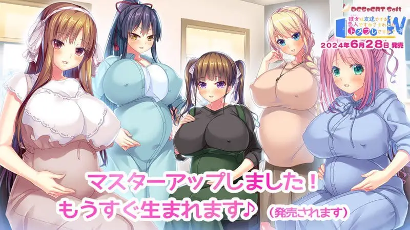 12188[ADV/恋爱/后宫/巨乳]她是朋友吗？恋人吗？还是同居朋友吗？W 彼女は友達ですか？恋人ですか？それともトメフレですか？Ver1.01 汉化