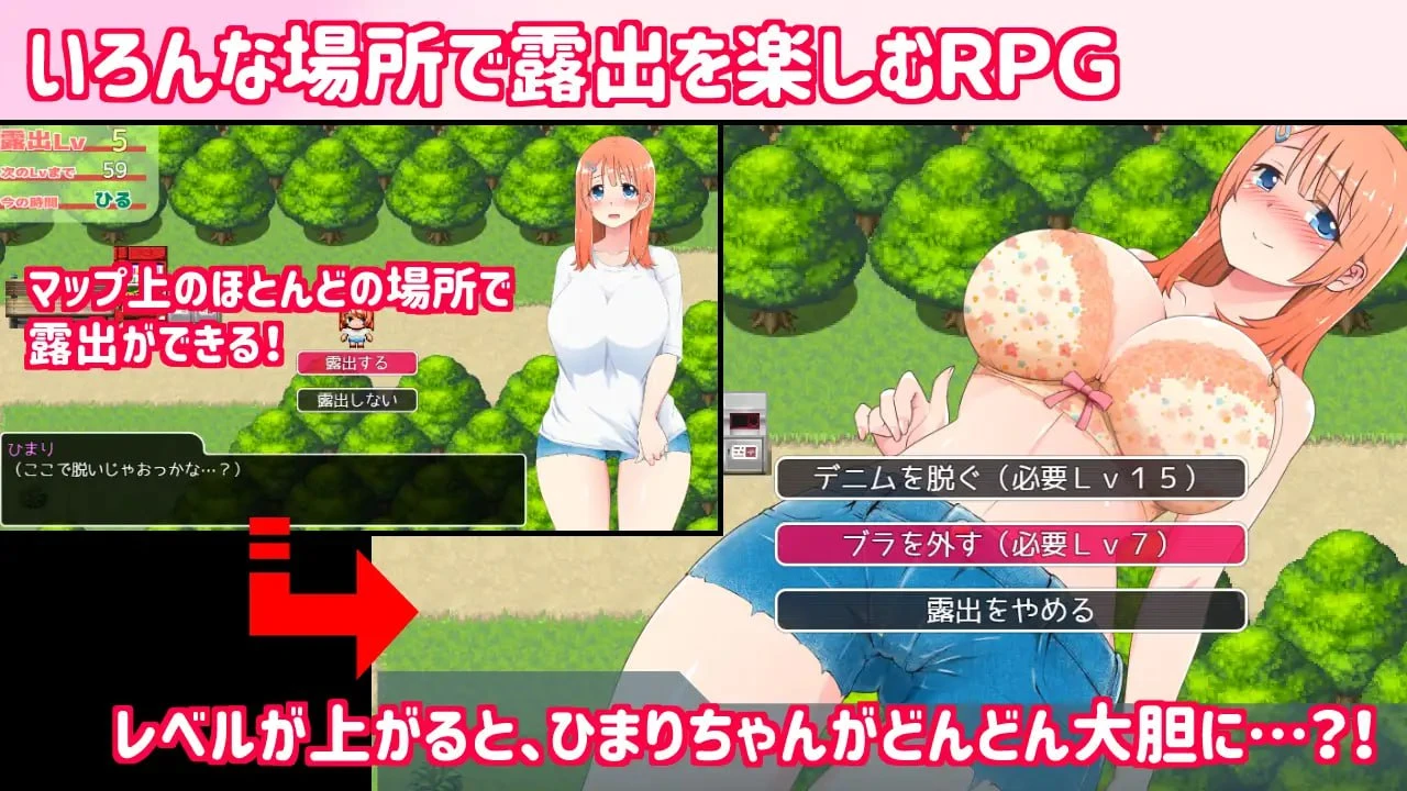 12191[爆款RPG/露出] 乡下露出女校学生 田舎露出女子校生２ 官方AI汉化 [PC+安卓]