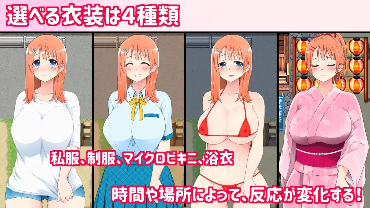 12191[爆款RPG/露出] 乡下露出女校学生 田舎露出女子校生２ 官方AI汉化 [PC+安卓]