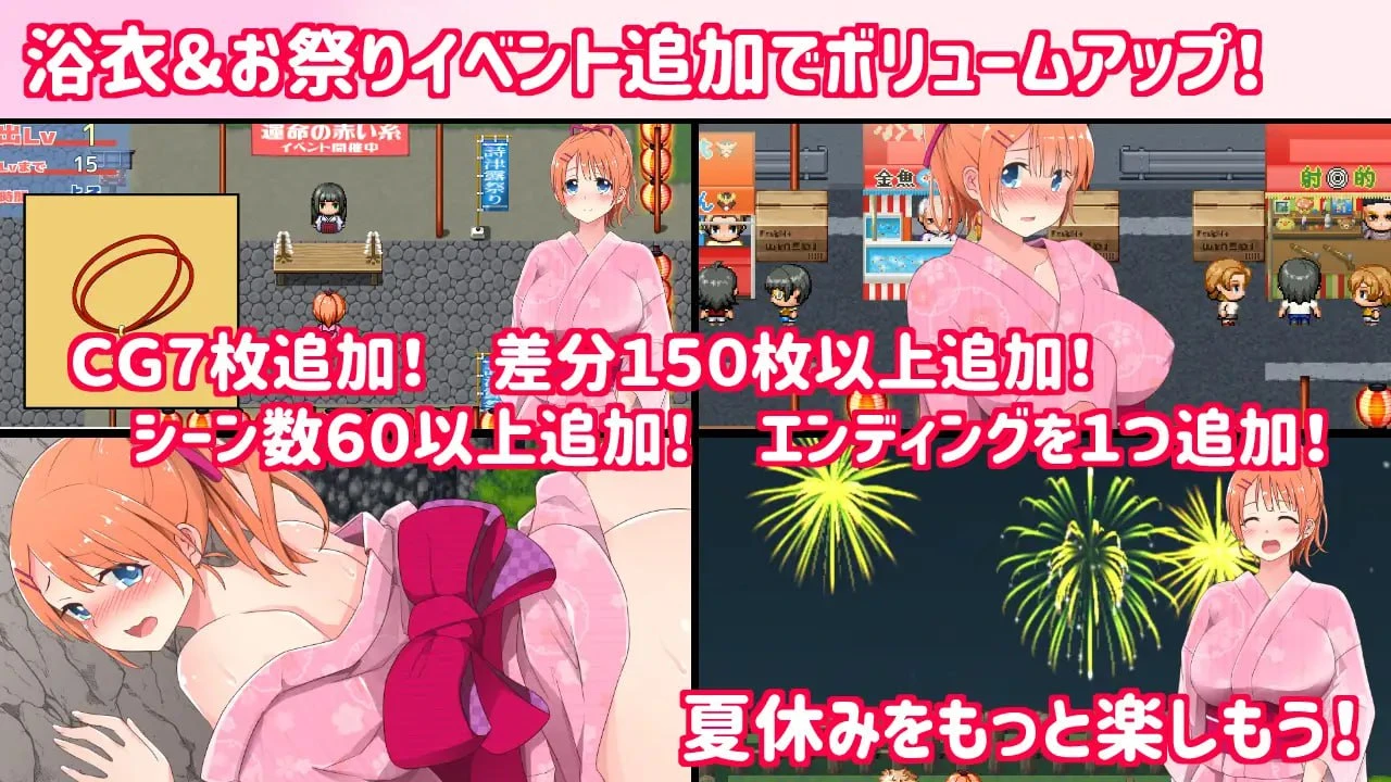 12191[爆款RPG/露出] 乡下露出女校学生 田舎露出女子校生２ 官方AI汉化 [PC+安卓]