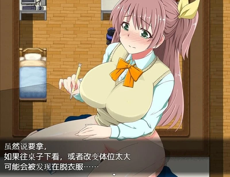 12192[RPG/露出]兼职打工露出的女学生 アルバイト露出女子校生 v1.0RF PC+安卓AI汉化版