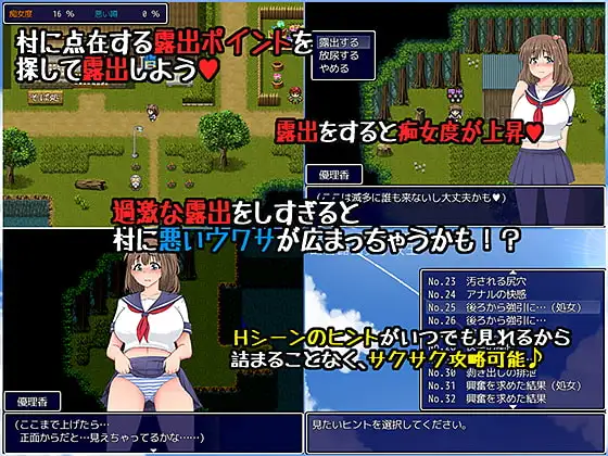 12202[RPG/露出/制服]乡下露出女子校生 田舎露出女子校生 ダブルメロン 内嵌AI汉化[PC+安卓joi]