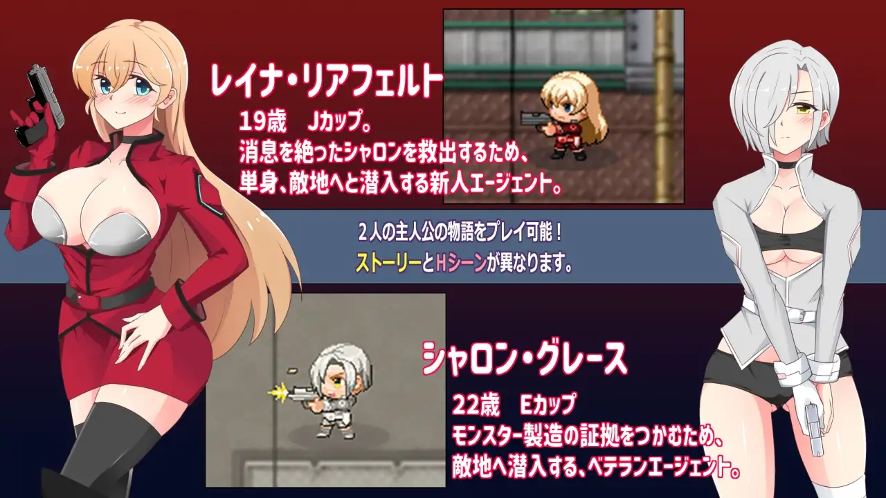 12205[RPG/科幻/羞辱]耻辱的特工 恥辱のエージェント ダブルメロン 内嵌AI汉化[PC+安卓joi]
