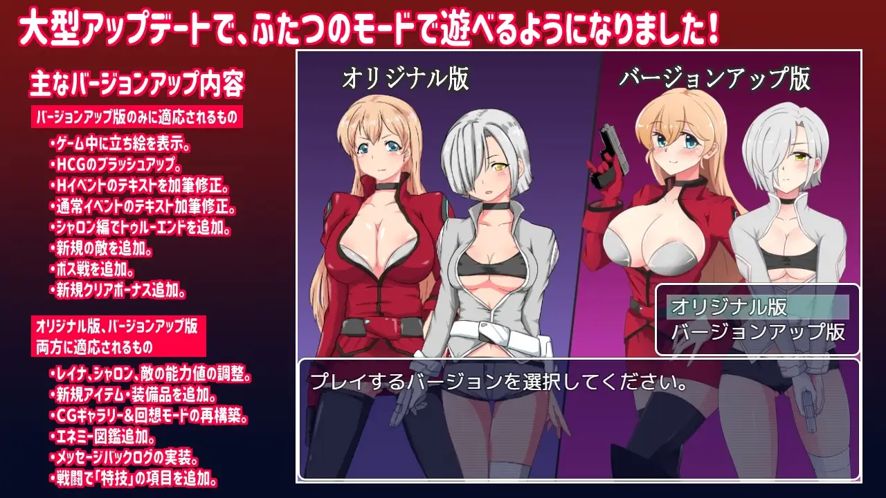 12205[RPG/科幻/羞辱]耻辱的特工 恥辱のエージェント ダブルメロン 内嵌AI汉化[PC+安卓joi]