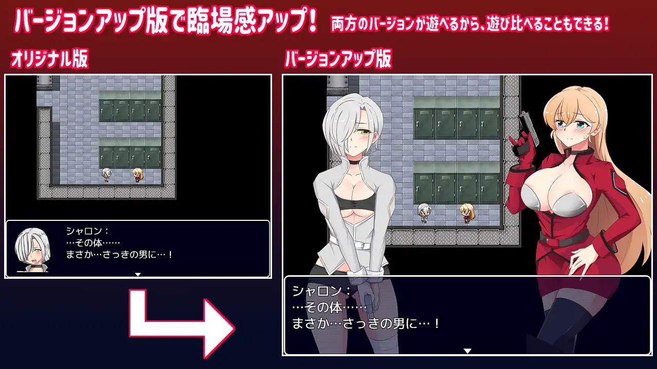 12205[RPG/科幻/羞辱]耻辱的特工 恥辱のエージェント ダブルメロン 内嵌AI汉化[PC+安卓joi]