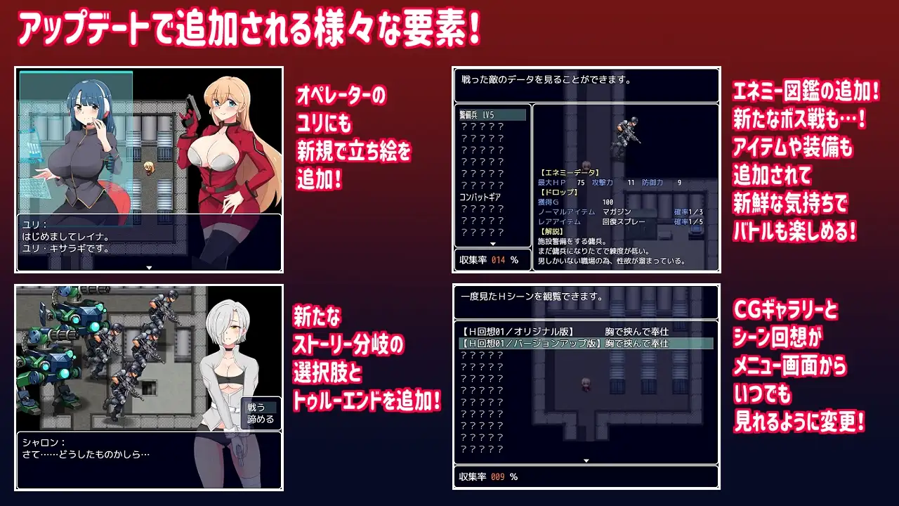 12205[RPG/科幻/羞辱]耻辱的特工 恥辱のエージェント ダブルメロン 内嵌AI汉化[PC+安卓joi]