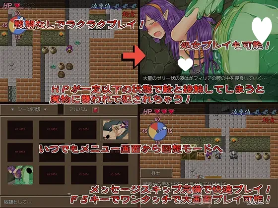 12207[RPG/精灵/羞辱]菲莉亚的监狱逃脱 フィリアの監獄脱出 ダブルメロン 内嵌汉化[PC+安卓joi]