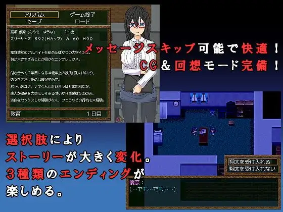 12208[RPG/正太/NTR]被寝取的女子大学生家庭教师 寝取られ女子大生家庭教師 ダブルメロン 内嵌AI汉化[PC+安卓joi]